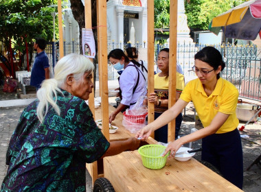 กิจกรรมทำบุญแจกอาหารและผลไม้โรงทาน พารามิเตอร์รูปภาพ 14